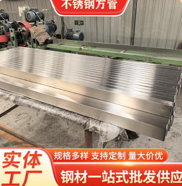 防城港液冷管不锈钢钢管厂家